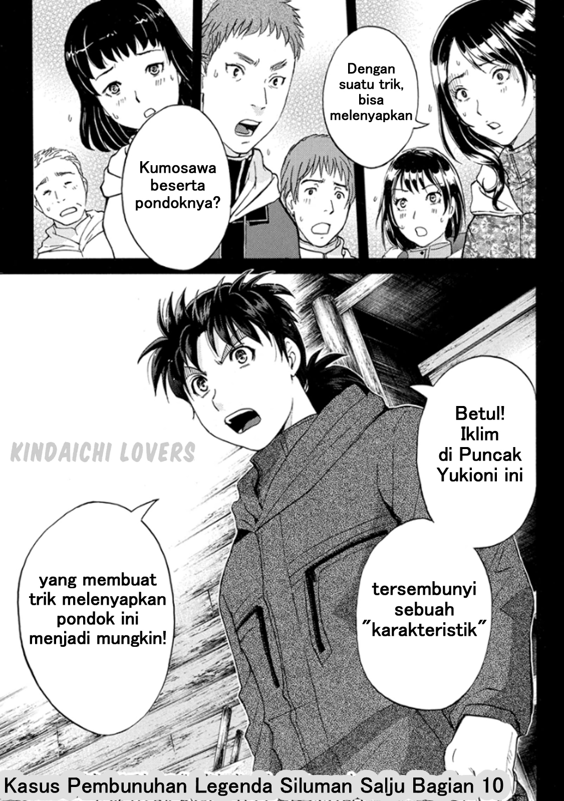Kindaichi Shounen no Jikenbo R chapter 10